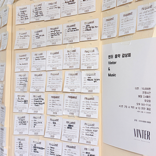 토요 음감회 관련 이미지1